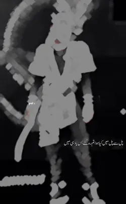 Chal che tu apni 
