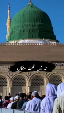 islamic tamplete 