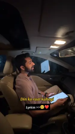 din ko raat kahegi
