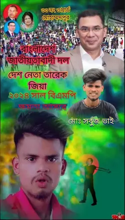 duet video