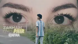 eyes video new trend