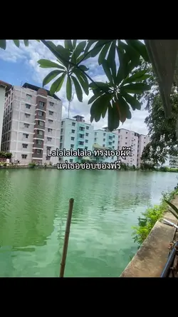 เปลี่ยนข้อความได้ค้าบ