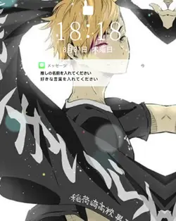 推し動画!!  LINEだぉ
