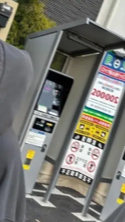 うるせぇクソババァ！