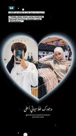 arabic romantis
