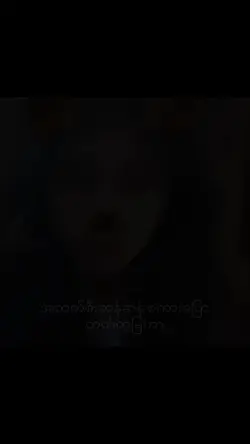 မြ
