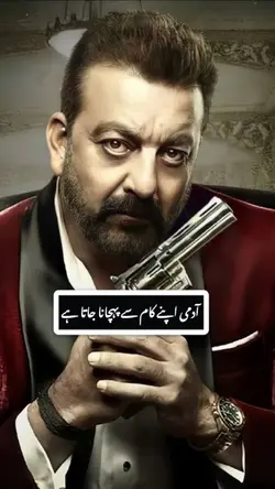 Sanjay Dutt Line's 