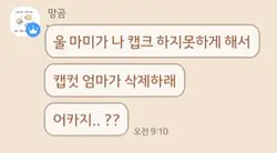 ㅣ유딩이 쉰데요̆̈