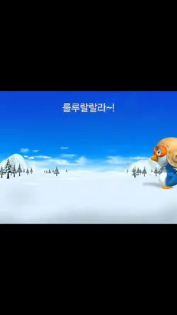 뽀로로 병맛 더빙