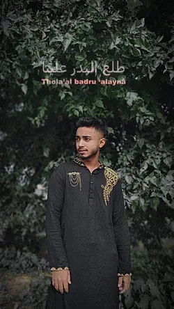 Jumma Mubarak !