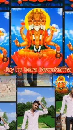 biswakarma baba song