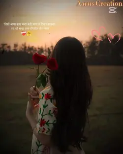 Birpipalu Jhai Baneu