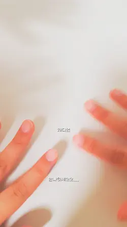 하루랑 핱대