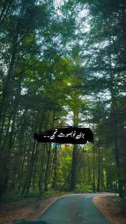 Sad song 