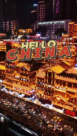 Hello China