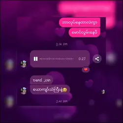 ‌ေကာင်မလေး