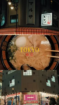 this is tokyo