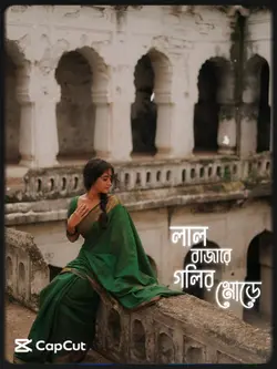 গুলবাহার