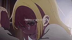 그때부터 난 울기 시작했고