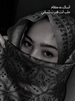 ansak dikalaam 