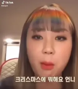 크리스마스가 뭐요?