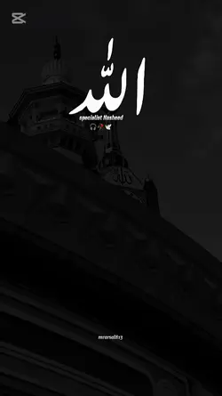 Islamic nasheed 