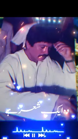 Attaullaha Khan poet