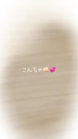 ''包"動画となってます🙌🏻🎀