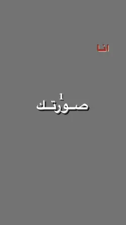 انا وصديقي 🔥👤.