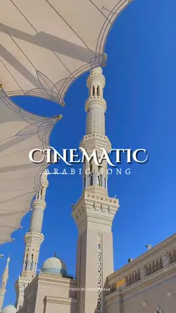 CINEMATIC ARABIC S