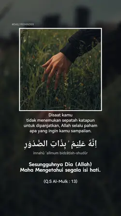 ayat hari ini
