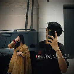DIL MUSAAFIR HAI