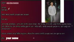 ঈদের সালামি আপু 