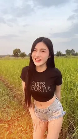อิฉันกำลังขอร้อง