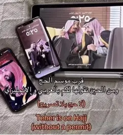 🇸🇦🇸🇦
