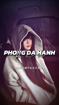 PHONG DẠ HÀNH