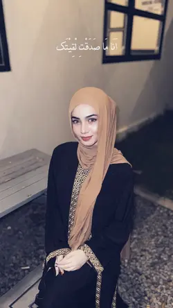 yahayatirruh