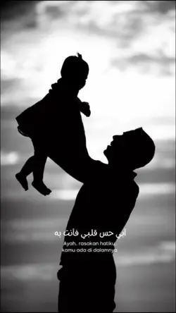 Ayah Versi Arab
