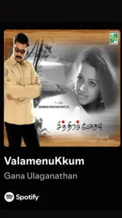 ValamenuKkum