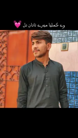 kamleya Nadan Dil 
