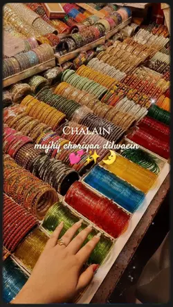 Choriyan/chandraat !