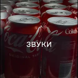 Маньяк))
