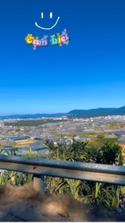 Hè về