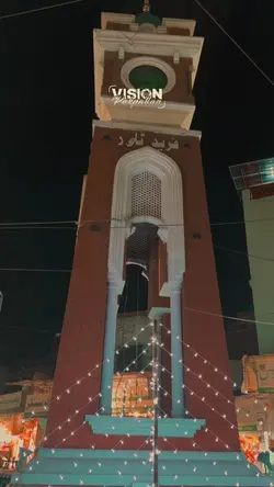 Fareed Tower Pakpatt