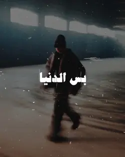 تريند تيك توك 