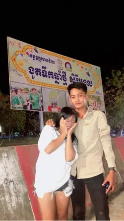 អាបង