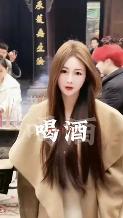 我在财神庙求个上上签