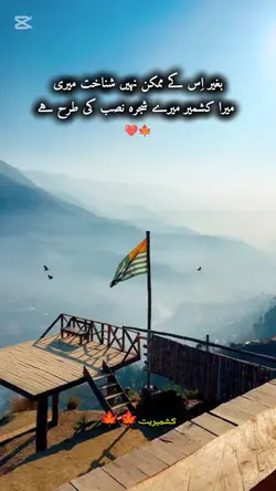 بغیر اِس کے ممکن نہی