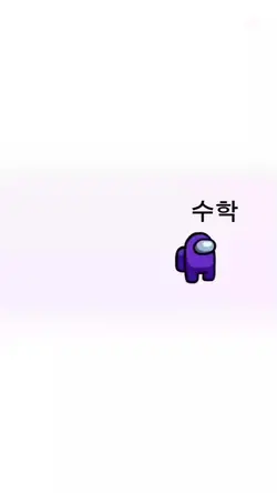 아 진짜