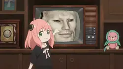 アーニャこれ好き